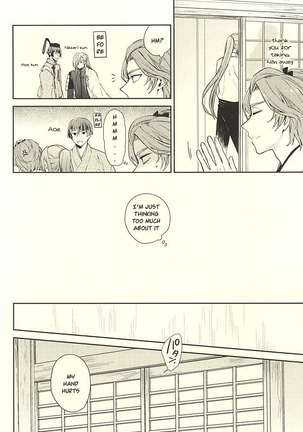 Yami o Oyogu Sakana - Page 14