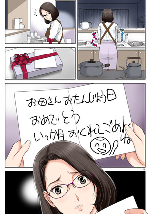 Tomohaha Gangu Page #133