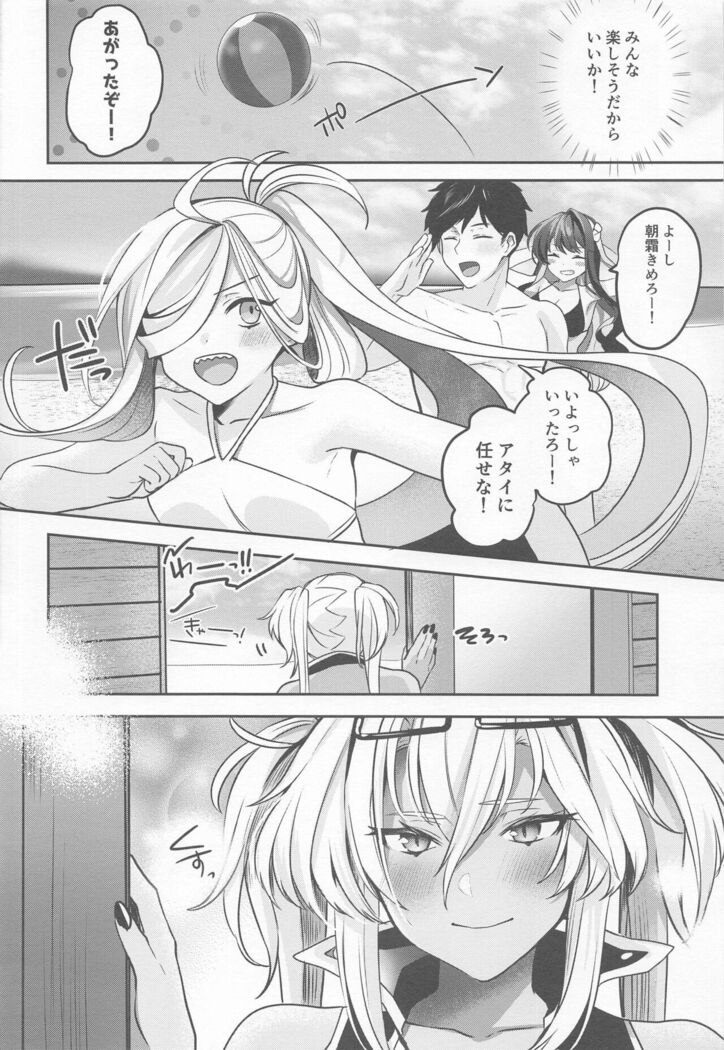 (C99) [Marosaan (Yunamaro)] Musashi-san no Yoru Jijou Yoi no Umi to Himegoto-hen (Kantai Collection -KanColle-)