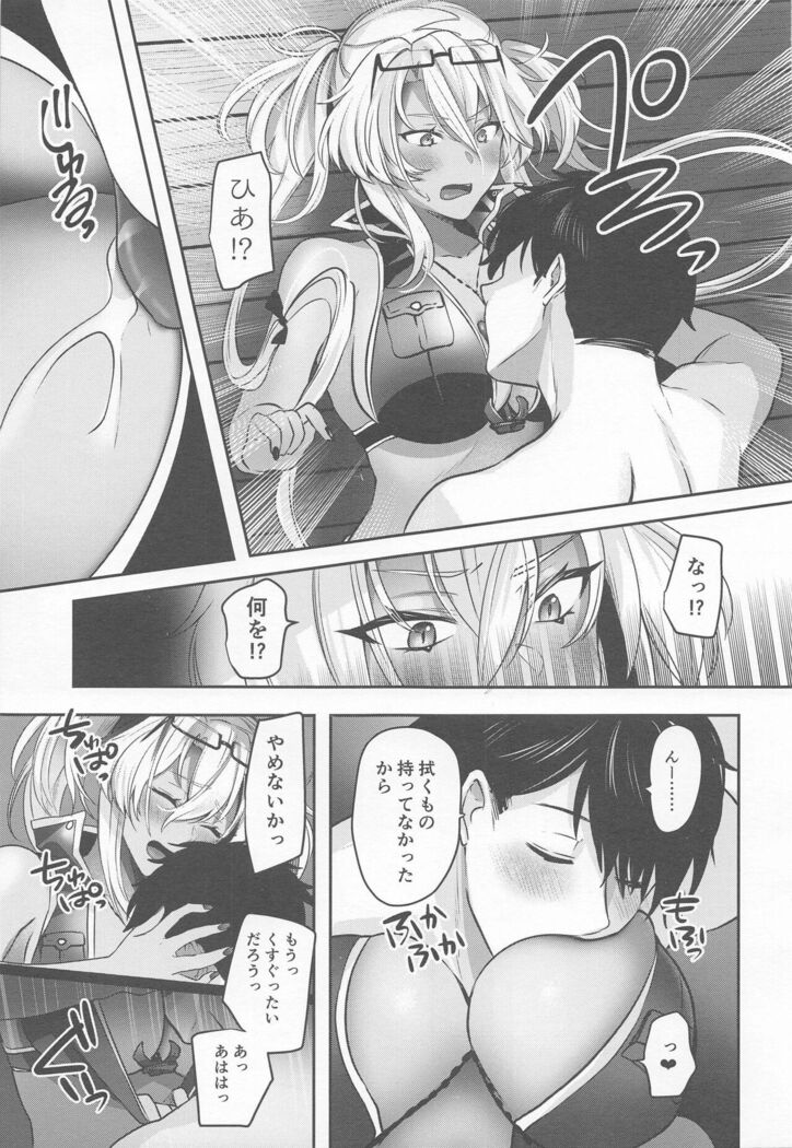 (C99) [Marosaan (Yunamaro)] Musashi-san no Yoru Jijou Yoi no Umi to Himegoto-hen (Kantai Collection -KanColle-)