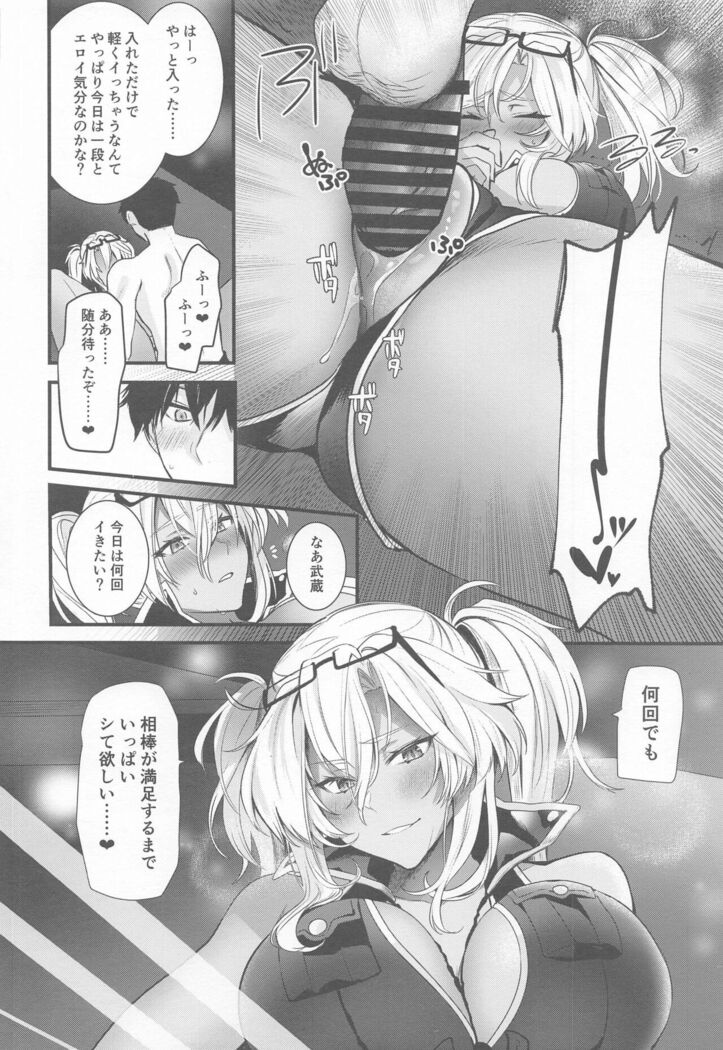 (C99) [Marosaan (Yunamaro)] Musashi-san no Yoru Jijou Yoi no Umi to Himegoto-hen (Kantai Collection -KanColle-)