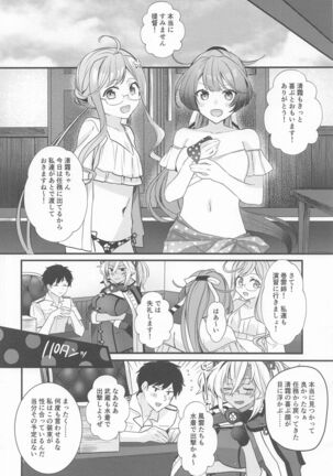 (C99) [Marosaan (Yunamaro)] Musashi-san no Yoru Jijou Yoi no Umi to Himegoto-hen (Kantai Collection -KanColle-) - Page 51