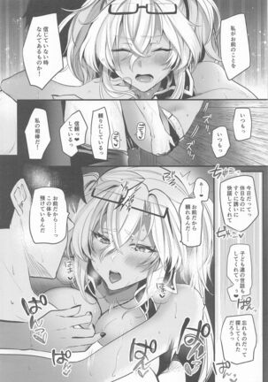 (C99) [Marosaan (Yunamaro)] Musashi-san no Yoru Jijou Yoi no Umi to Himegoto-hen (Kantai Collection -KanColle-) - Page 45