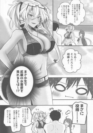 (C99) [Marosaan (Yunamaro)] Musashi-san no Yoru Jijou Yoi no Umi to Himegoto-hen (Kantai Collection -KanColle-) Page #8