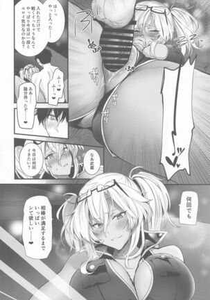 (C99) [Marosaan (Yunamaro)] Musashi-san no Yoru Jijou Yoi no Umi to Himegoto-hen (Kantai Collection -KanColle-) Page #37