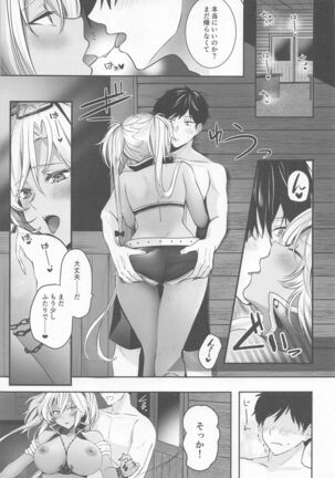 (C99) [Marosaan (Yunamaro)] Musashi-san no Yoru Jijou Yoi no Umi to Himegoto-hen (Kantai Collection -KanColle-) - Page 30