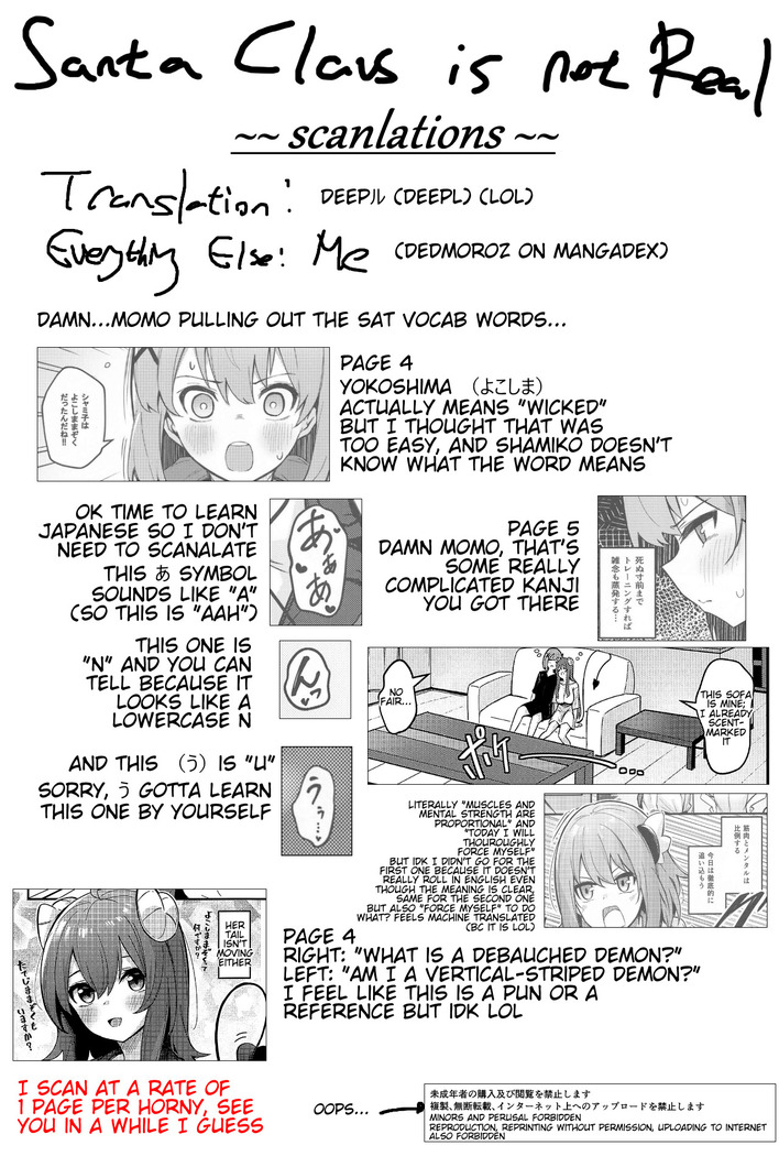 Mazoku no Usui Sho