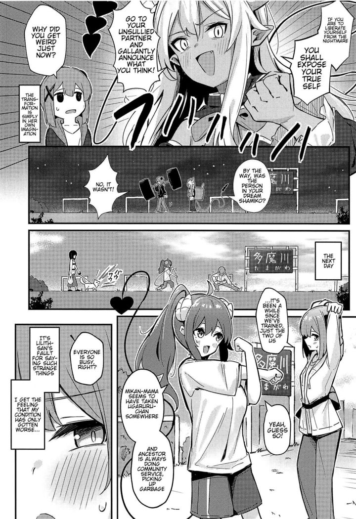 Mazoku no Usui Sho