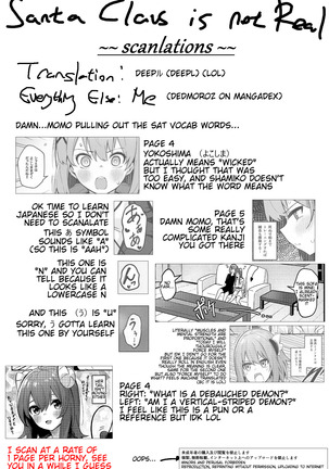 Mazoku no Usui Sho Page #38