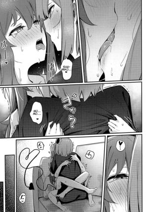 Mazoku no Usui Sho Page #33