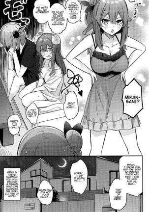 Mazoku no Usui Sho Page #35