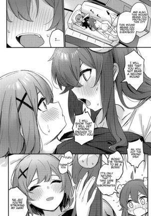 Mazoku no Usui Sho Page #20