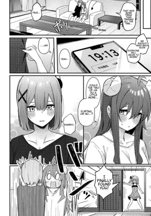 Mazoku no Usui Sho Page #34
