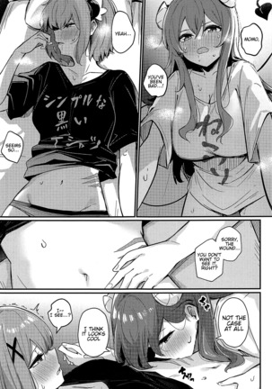 Mazoku no Usui Sho Page #19