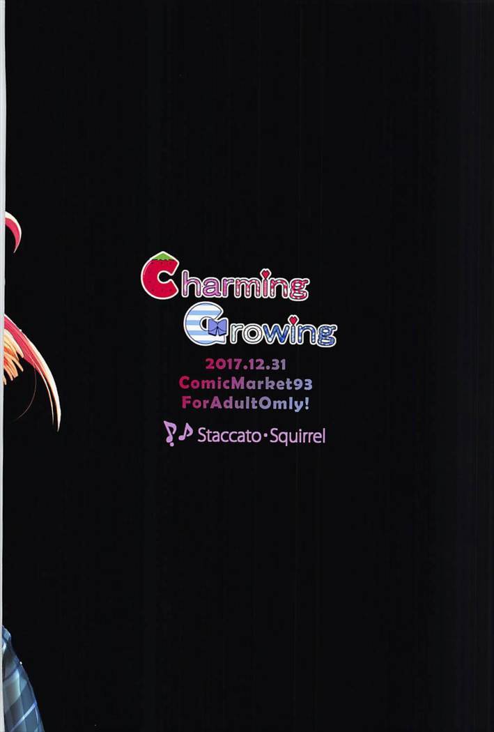 Charming Growing