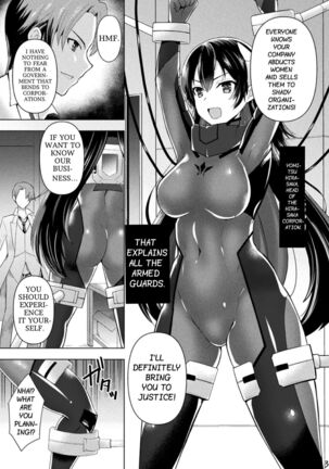 Inspector Mizuki 2.0: The Bitch Who Fell To Modification Training Page #3