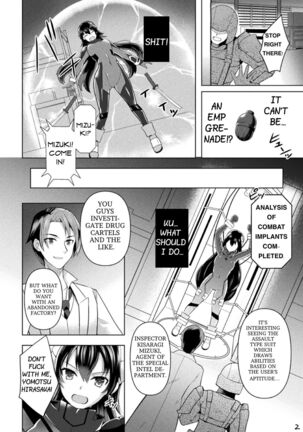 Inspector Mizuki 2.0: The Bitch Who Fell To Modification Training - Page 2