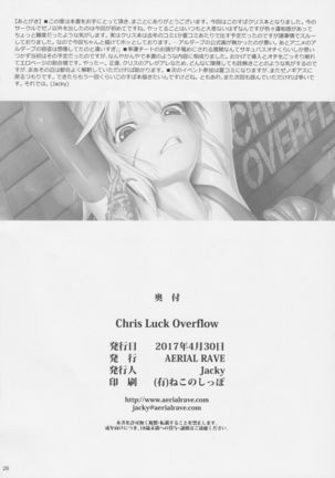 Chris Luck Overflow Page #26