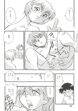 Evan 26.5 V Page #27