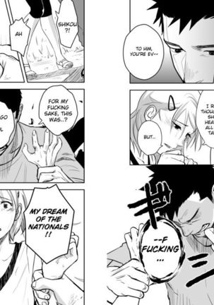 Itai Itai Itai 04 Page #26