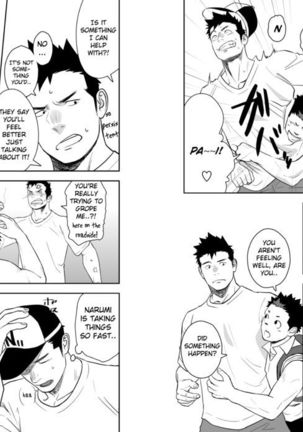 Itai Itai Itai 04 Page #30