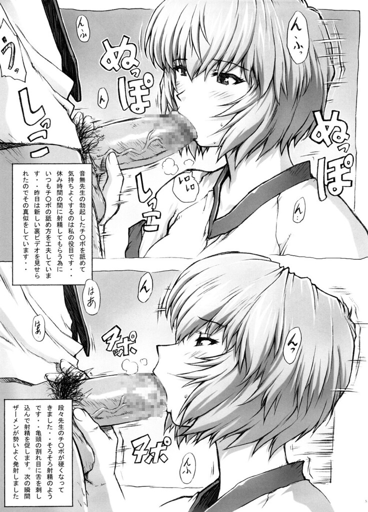 Omake Hon Soushuuhen Sono 1
