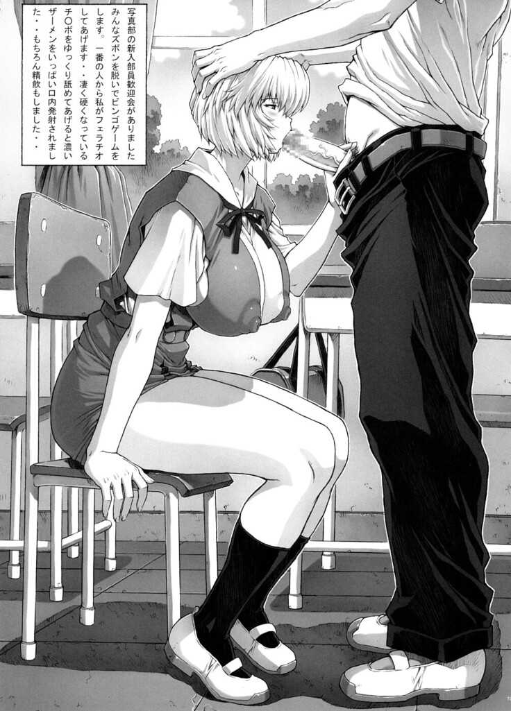 Omake Hon Soushuuhen Sono 1