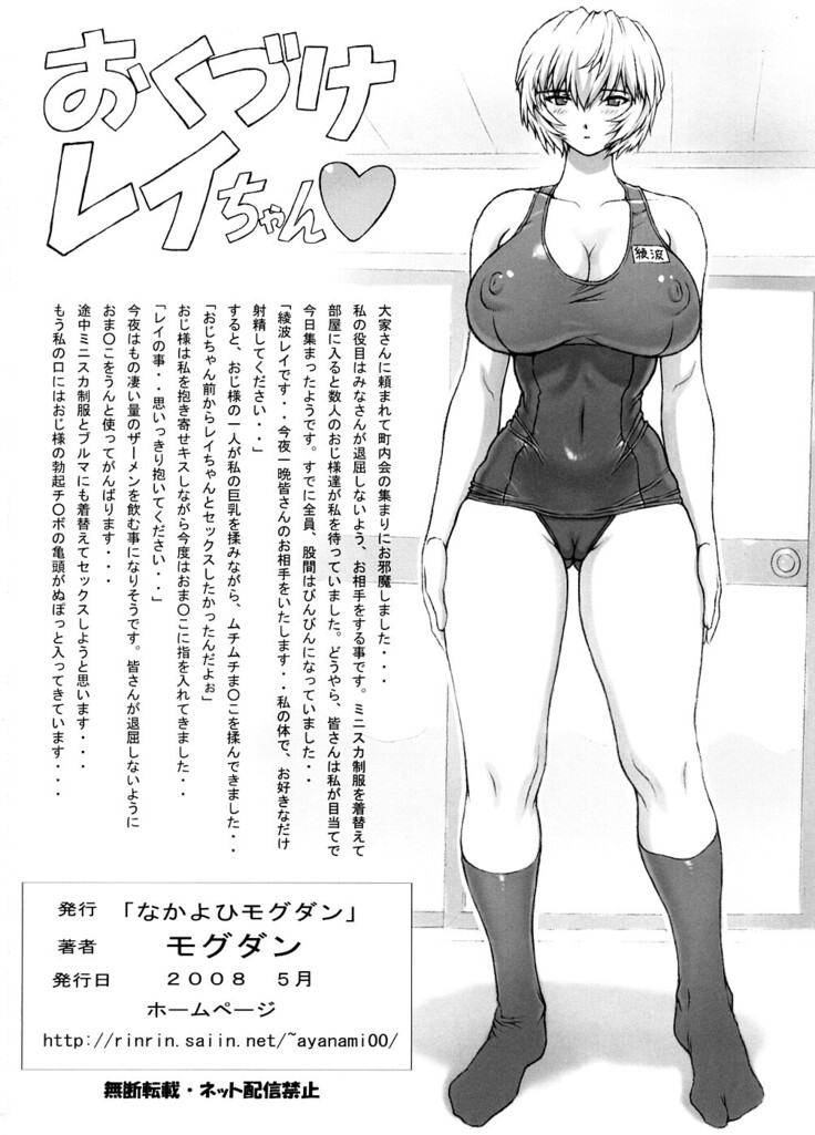 Omake Hon Soushuuhen Sono 1