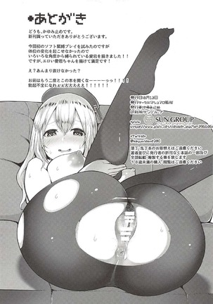 Daily Mission Atago o Kinbaku Seyo Page #20