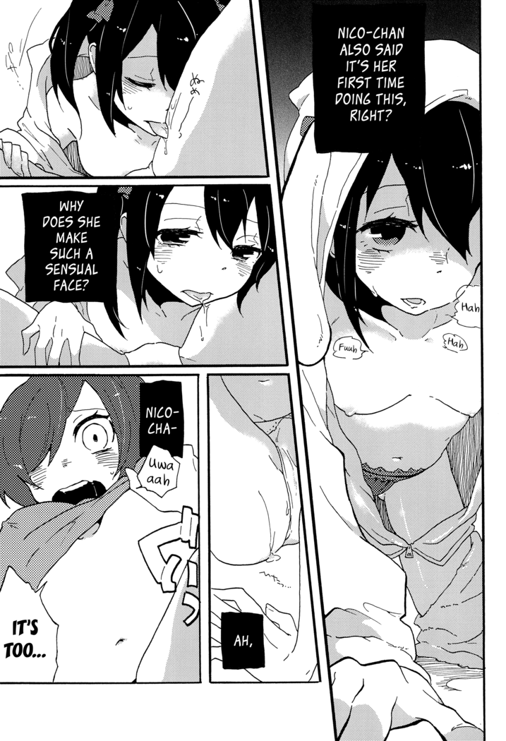 Watashi no Kuroi Bara no Hime | My Black Rose Princess