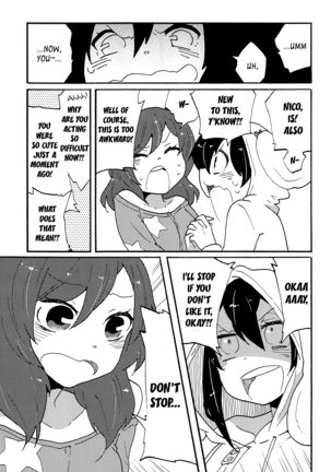 Watashi no Kuroi Bara no Hime | My Black Rose Princess - Page 9