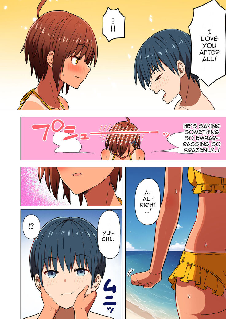 Shuugaku Ryokou, Kanojo Ubarareru Nettaiya | A School Trip, a Tropical Night Where She Is Taken By Force
