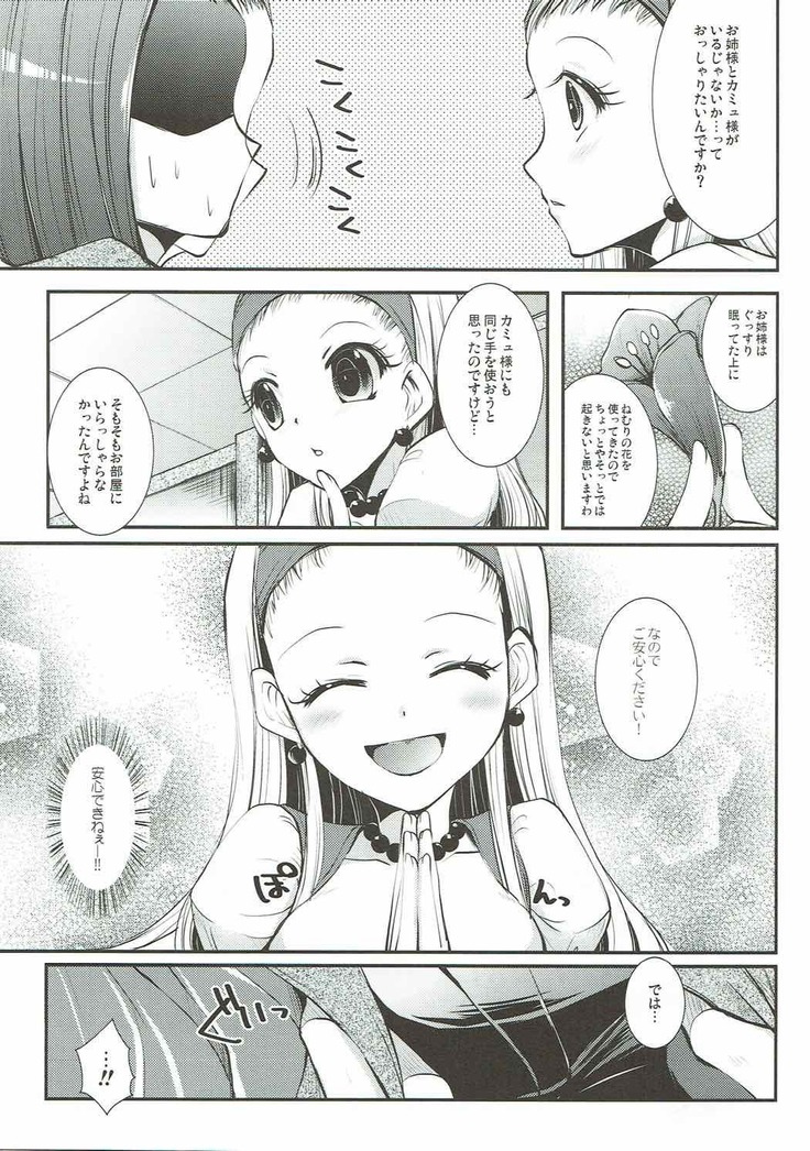 Hazukashi Yuusha no Momoiro Junan