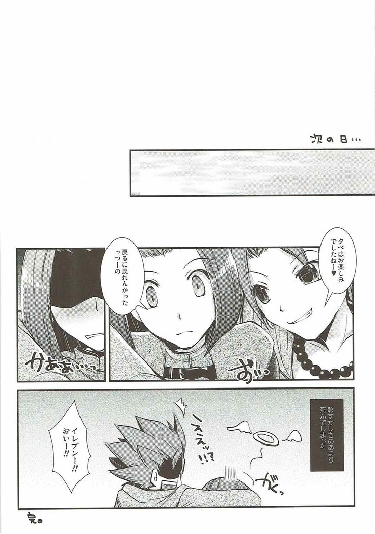 Hazukashi Yuusha no Momoiro Junan
