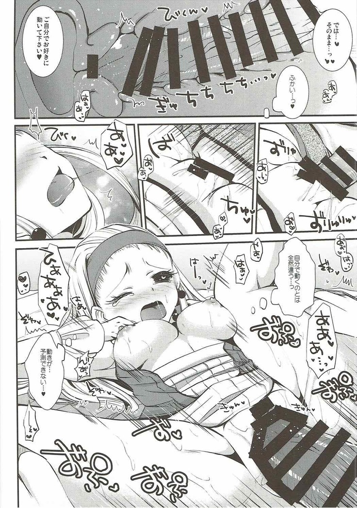 Hazukashi Yuusha no Momoiro Junan