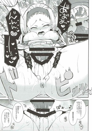Hazukashi Yuusha no Momoiro Junan Page #18