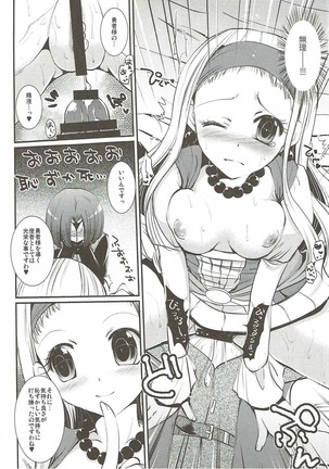 Hazukashi Yuusha no Momoiro Junan Page #13