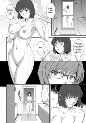 [Saigado] Hitoduma Onnakyoshi Main-san 1 | Wife And Teacher Main-san 1 [English] {Doujins.com} [Digital] - Page 69