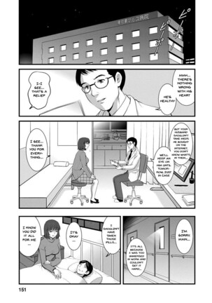 [Saigado] Hitoduma Onnakyoshi Main-san 1 | Wife And Teacher Main-san 1 [English] {Doujins.com} [Digital] - Page 148