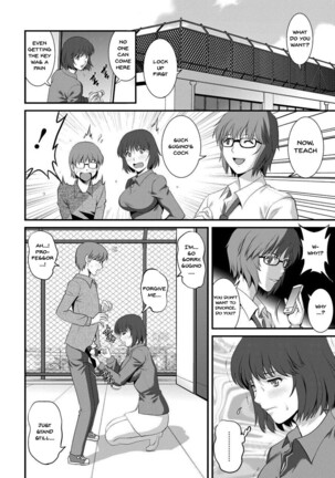 [Saigado] Hitoduma Onnakyoshi Main-san 1 | Wife And Teacher Main-san 1 [English] {Doujins.com} [Digital] - Page 109