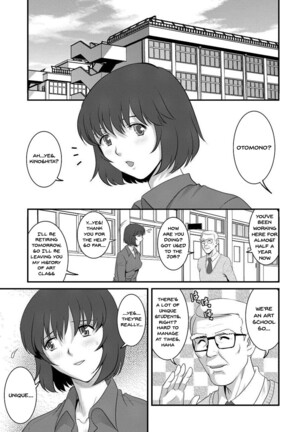 [Saigado] Hitoduma Onnakyoshi Main-san 1 | Wife And Teacher Main-san 1 [English] {Doujins.com} [Digital]