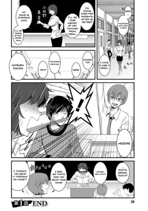 [Saigado] Hitoduma Onnakyoshi Main-san 1 | Wife And Teacher Main-san 1 [English] {Doujins.com} [Digital] - Page 23