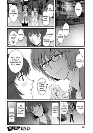 [Saigado] Hitoduma Onnakyoshi Main-san 1 | Wife And Teacher Main-san 1 [English] {Doujins.com} [Digital] - Page 43