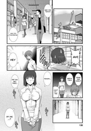 [Saigado] Hitoduma Onnakyoshi Main-san 1 | Wife And Teacher Main-san 1 [English] {Doujins.com} [Digital] - Page 135