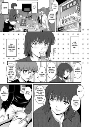 [Saigado] Hitoduma Onnakyoshi Main-san 1 | Wife And Teacher Main-san 1 [English] {Doujins.com} [Digital] - Page 116