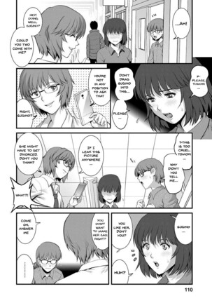 [Saigado] Hitoduma Onnakyoshi Main-san 1 | Wife And Teacher Main-san 1 [English] {Doujins.com} [Digital] - Page 107