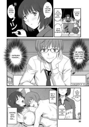 [Saigado] Hitoduma Onnakyoshi Main-san 1 | Wife And Teacher Main-san 1 [English] {Doujins.com} [Digital] - Page 27