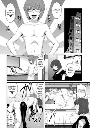 [Saigado] Hitoduma Onnakyoshi Main-san 1 | Wife And Teacher Main-san 1 [English] {Doujins.com} [Digital] - Page 57