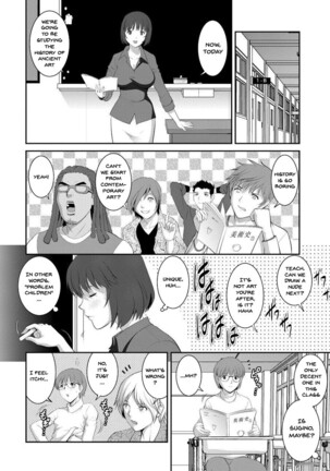 [Saigado] Hitoduma Onnakyoshi Main-san 1 | Wife And Teacher Main-san 1 [English] {Doujins.com} [Digital]