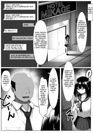 Netorase Nante, Yaranakya Yokatta. - Page 6